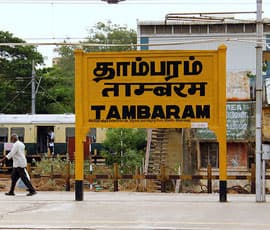 Tambaram Branch