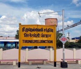 Tirunelveli Branch