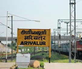 Ariyalur Branch