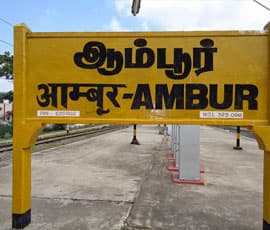 Ambur Branch